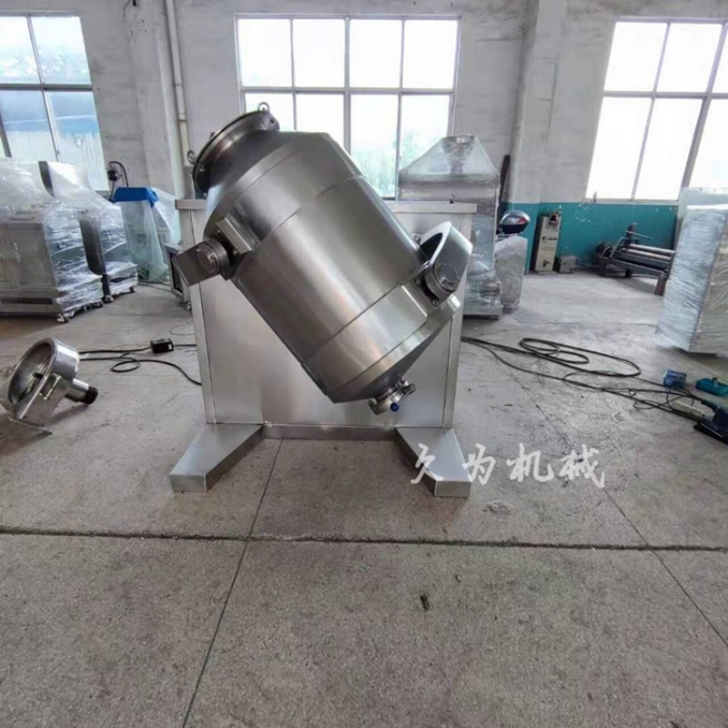 三维旋转混合机