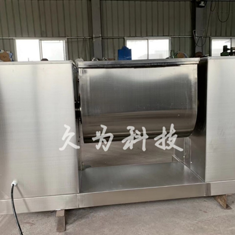 卫生级槽型混合机